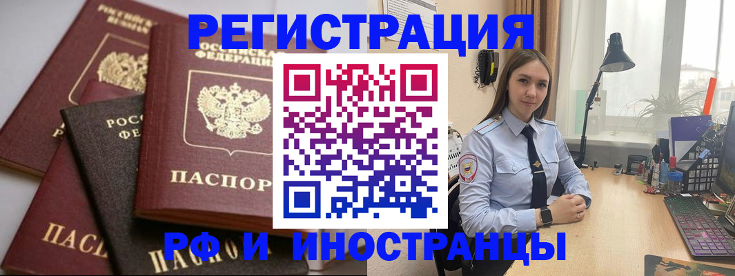 временная регистрация госуслуги в Карабаново