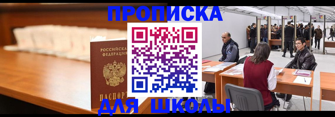 где прописаться в Карабаново